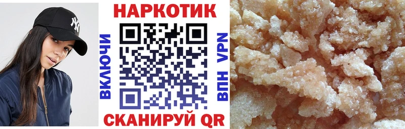 Виды наркоты Белоярский ГАШ  Бошки Шишки  Мефедрон 