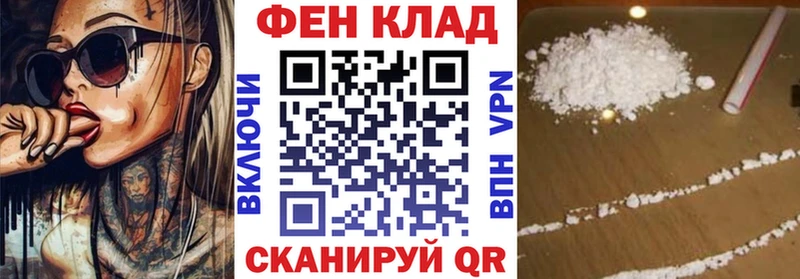 что такое   Белоярский  АМФЕТАМИН Premium 