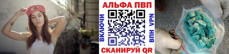 KRAKEN онион купить наркотик Белоярский APVP СК