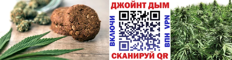 Cannafood конопля  Белоярский 