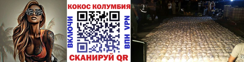 hydra ONION  Белоярский  КОКАИН Columbia 