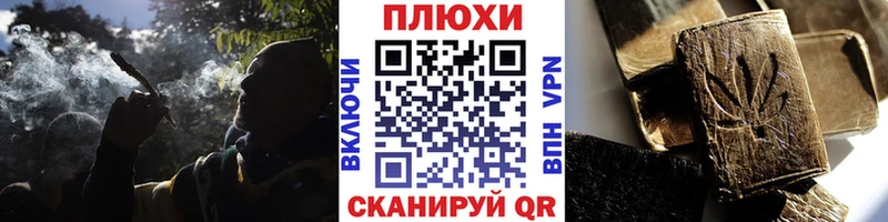 ГАШ Cannabis Белоярский