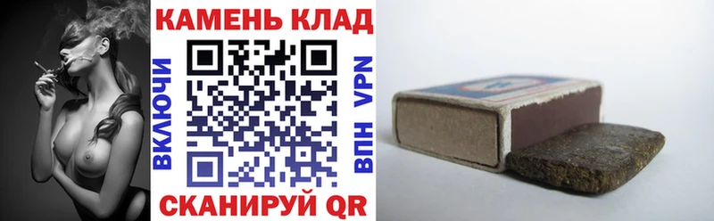 купить закладку  Белоярский  KRAKEN ТОР  ГАШИШ hashish 