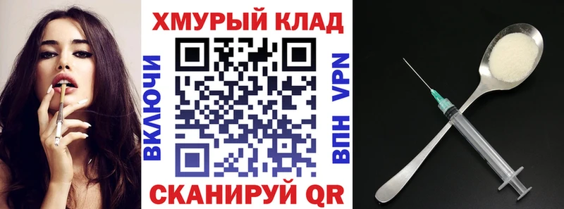 Героин афганец  Белоярский 