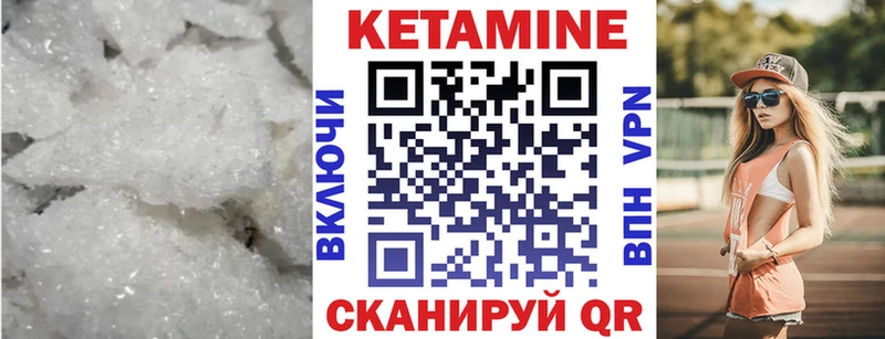 магазин  наркотиков  Белоярский  КЕТАМИН ketamine 