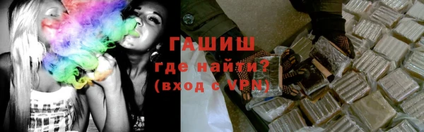 ALPHA PVP Армянск