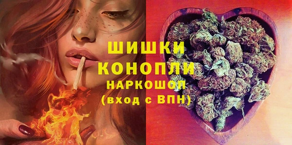 ALPHA PVP Армянск