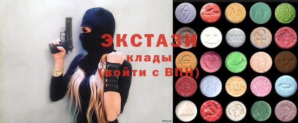 ALPHA PVP Армянск