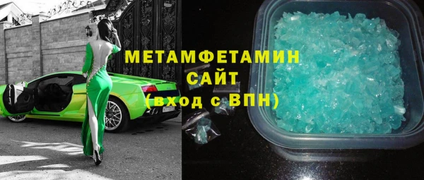 ALPHA PVP Армянск