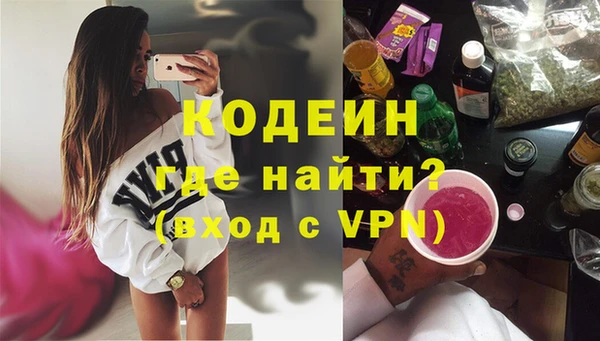 ALPHA PVP Армянск