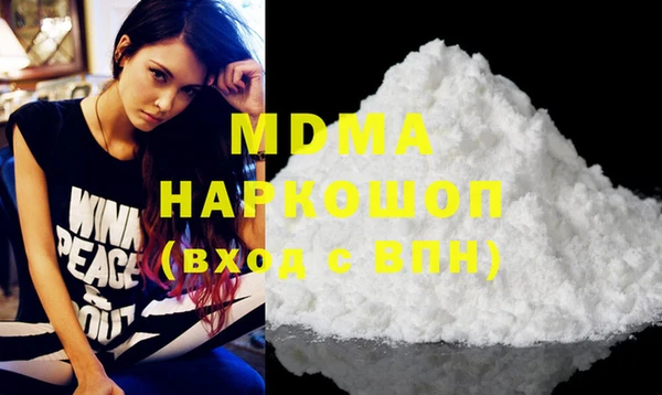 мдма Арсеньев