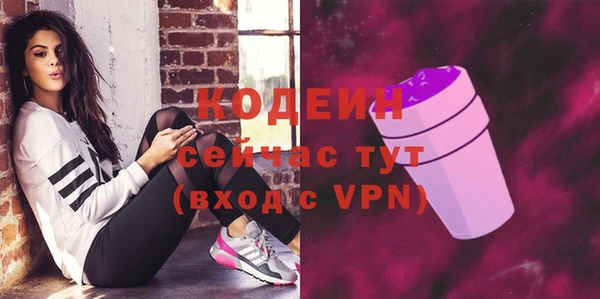 марки lsd Аркадак