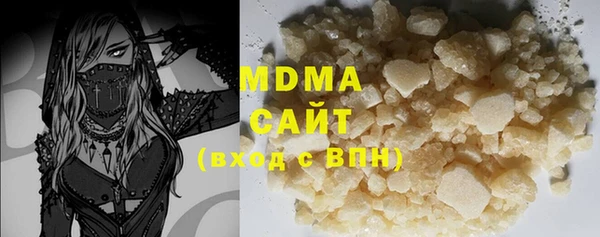марки lsd Аркадак