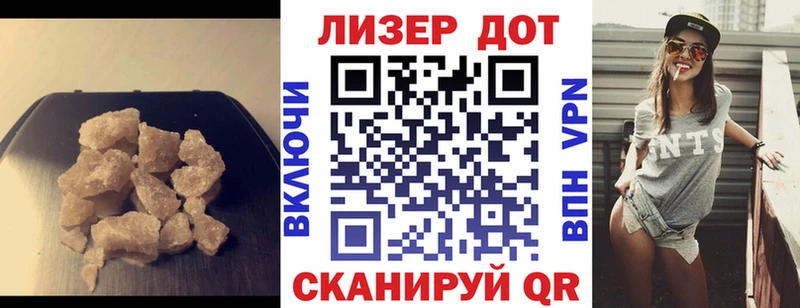 ЛСД экстази ecstasy  MEGA ССЫЛКА  Белоярский 