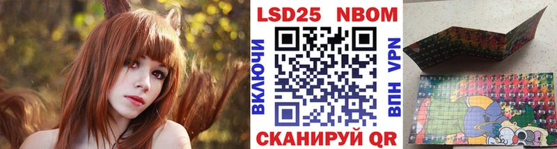 Наркотические марки 1,8мг Белоярский