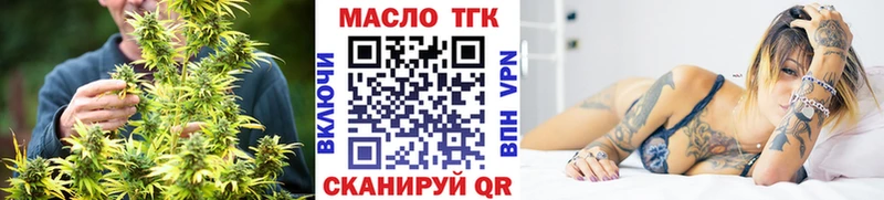 darknet Telegram  как найти закладки  Белоярский  Дистиллят ТГК THC oil 
